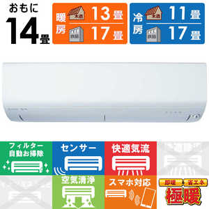 OH MITSUBISHI GAR Yog  XDV[Y 14p MSZ-XD4025S-W