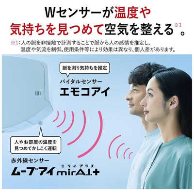 霧ヶ峰 三菱電機 霧ヶ峰 MSZ-ZXV2818S-T 取扱説明書・レビュー記事