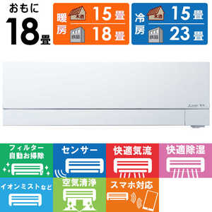 ɩ MITSUBISHI  ̸ FZ꡼ 18 MSZ-FZ5625S-W