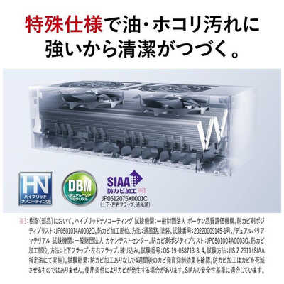 三菱 MITSUBISHI エアコン 霧ヶ峰 FZシリーズ おもに20畳用 MSZ 
