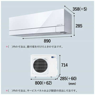 三菱 MITSUBISHI エアコン 霧ヶ峰 FZシリーズ おもに23畳用 MSZ 