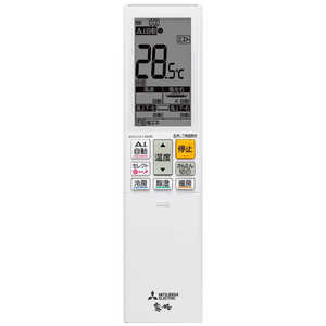 �O�H MITSUBISHI �G�A�R�� ������ FZ�V���[�Y ������23���p MSZ-FZ7125S-W �t�B���^�[�������|���@�\�t