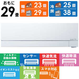 ɩ MITSUBISHI  ̸ FZ꡼ 29 MSZ-FZ9025S-W