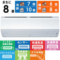 MITSUBISHI MR-WZ55M-W 冷蔵庫 6ドア 観音開き 547L グランド