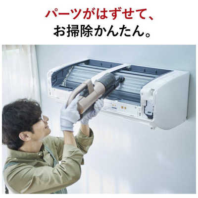 三菱 MITSUBISHI エアコン 霧ヶ峰 Zシリーズ おもに10畳用 MSZ-ZW2825 