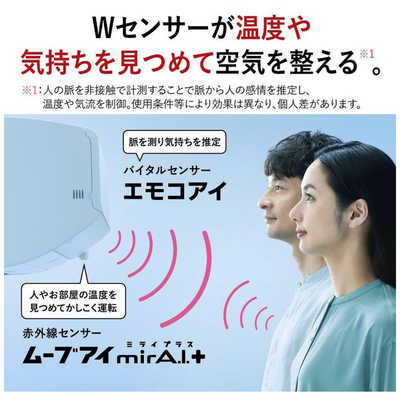 三菱 MITSUBISHI エアコン 霧ヶ峰 Zシリーズ おもに10畳用 /200Vタイプ