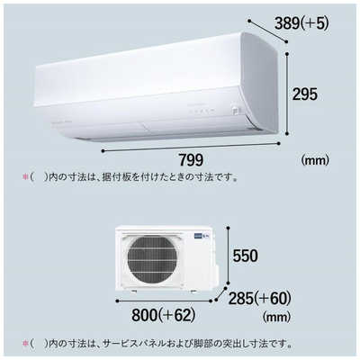 朝霧ページ MITSUBISHI MSZ-ZD4025S-W-ESET ルームエアコン 霧ヶ峰 「ZD