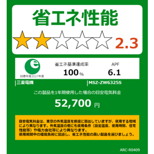 �O�H MITSUBISHI �G�A�R�� ������ Z�V���[�Y ������20���p MSZ-ZW6325S-W �t�B���^�[�������|���@�\�t