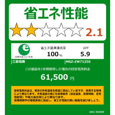【最終価格・北長瀬駅】2017年購入 当時は約10万円 三菱 霧ヶ峰 15～23畳 電源200V エアコン ピュアホワイト MITSUBISHI MSZ-GE5616S-W 事務所 店舗 オフィス家具 オフィス用品 営業所 暖房 冷房 倉敷市 岡山 非喫煙・ペット無し 三菱 MITSUBISHI エアコン 霧ヶ峰 Zシリーズ おもに23畳用 MSZ