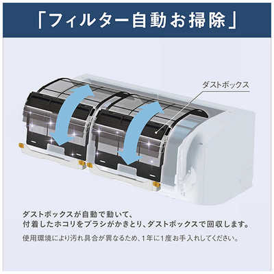 いち①ダイキンエアコン　室内機のみ ダイキン エアコン おもに14畳 Eシリーズ ホワイト 2025年モデル