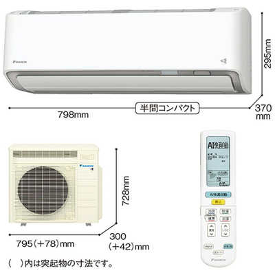 ダイキン DAIKIN エアコン うるさらX RBKシリーズ おもに10畳用
