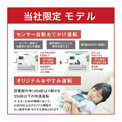 ダイキン DAIKIN エアコン うるさらX RBKシリーズ おもに10畳用