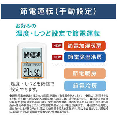 ダイキン DAIKIN エアコン うるさらX RBKシリーズ おもに10畳用