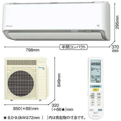 ダイキン DAIKIN エアコン うるさらX RBKシリーズ おもに29畳用