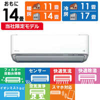 中古品】DAIKIN ダイキン 2023年製 ATR40APE4 ATRシリーズ うるさらX おもに14畳 節電 AI 4.0Kｗ ルームエアコン  買取しました。 | 愛知と岐阜のリサイクルショップ 再良市場