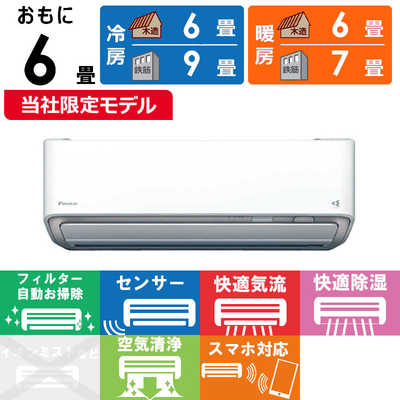 【まき】エアコン ダイキン 2021年製【安心の3ヶ月保証】 SZRJH140BF ダイキン ECO ZEAS ストリーマ除菌シリーズ 業務用エアコン