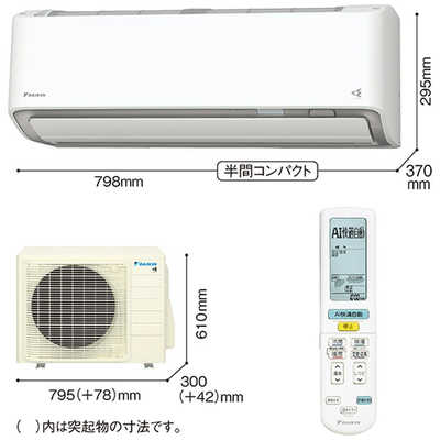 2022年製！DAIKIN ルームエアコン AN22ZFNS 主に6畳