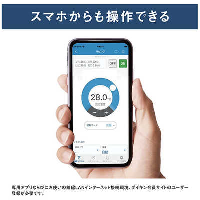 2022年製 ダイキン AN22ZFNS ルームエアコン 買取価格｜エアコン
