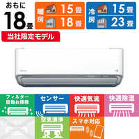 HITACHI 日立　ウィンドウエアコン　RAV-181GW 本体のみ RCID-GP280RSHW4 日立 業務用エアコン 省エネの達人 R32 てん