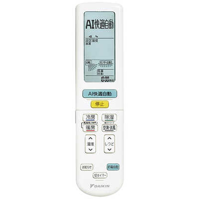 ダイキン DAIKIN エアコン ABKシリーズ おもに20畳用 (ビックカメラ 