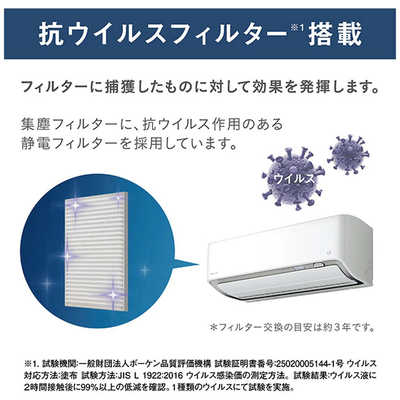 ダイキン DAIKIN エアコン ABKシリーズ おもに20畳用 (ビックカメラ
