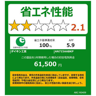 ダイキン工業内外配線2線化キット BRP2C280 一個BER55A1 二個
