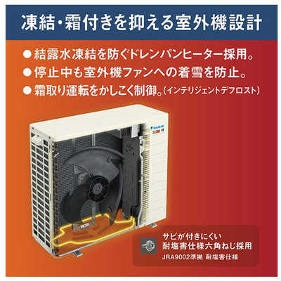 ダイキン DAIKIN エアコン スゴ暖 Dシリーズ 極暖・寒冷地仕様 おもに 