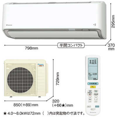 ダイキン DAIKIN エアコン スゴ暖 Dシリーズ 極暖・寒冷地仕様 おもに 