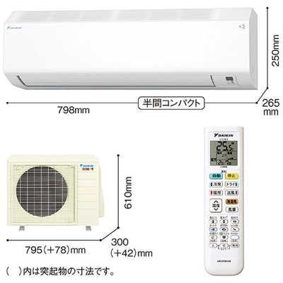 DAIKIN エアコン(6畳) ダイキン エアコン6畳用 DAIKIN エアコン 6畳用