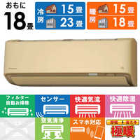 ダイキン DAIKIN エアコン 2025年 スゴ暖 DXシリーズ おもに10畳