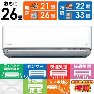 SDRC112B ダイキン スゴ暖ZEAS寒冷地 業務用エアコン 天井カセット形4方向 シングル 4馬力 | 業務用エアコン専門店 エアコンフロンティア