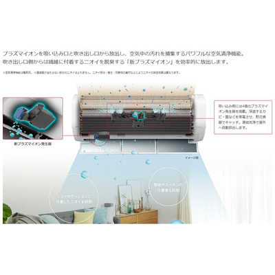 みーん 白くまくんスリム 自動お掃除 エアコン ビックカメラオリジナル