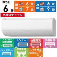 HITACHI 日立　ウィンドウエアコン　RAV-181GW 本体のみ 日立（HITACHI）のエアコンが圧倒的に安い