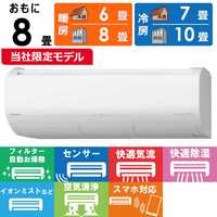 HITACHI 日立　ウィンドウエアコン　RAV-181GW 本体のみ 日立 HITACHI エアコン・窓用エアコンの商品一覧 | 家電通販の