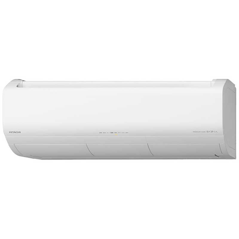 日立　HITACHI 日立　HITACHI エアコン 2025年 白くまくん XBKシリーズ おもに14畳用 (ビックカメラグループオリジナル)  RAS-XR4025DBK-W RAS-XR4025DBK-W