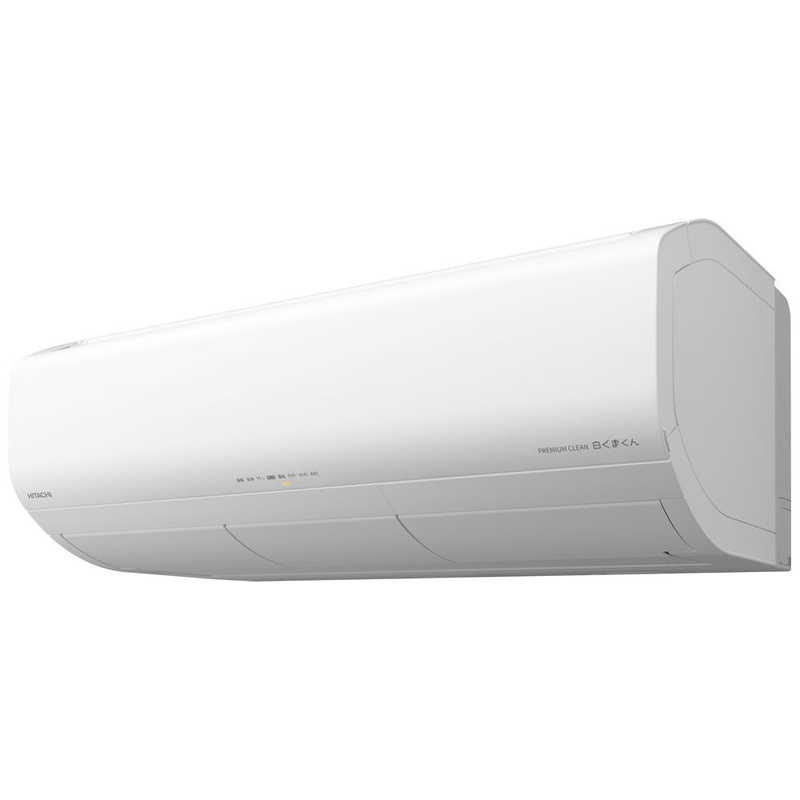 日立　HITACHI 日立　HITACHI エアコン 2025年 白くまくん XBKシリーズ おもに14畳用 (ビックカメラグループオリジナル)  RAS-XR4025DBK-W RAS-XR4025DBK-W