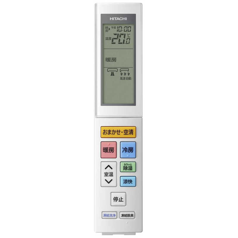 日立　HITACHI 日立　HITACHI エアコン 2025年 白くまくん XBKシリーズ おもに14畳用 (ビックカメラグループオリジナル)  RAS-XR4025DBK-W RAS-XR4025DBK-W