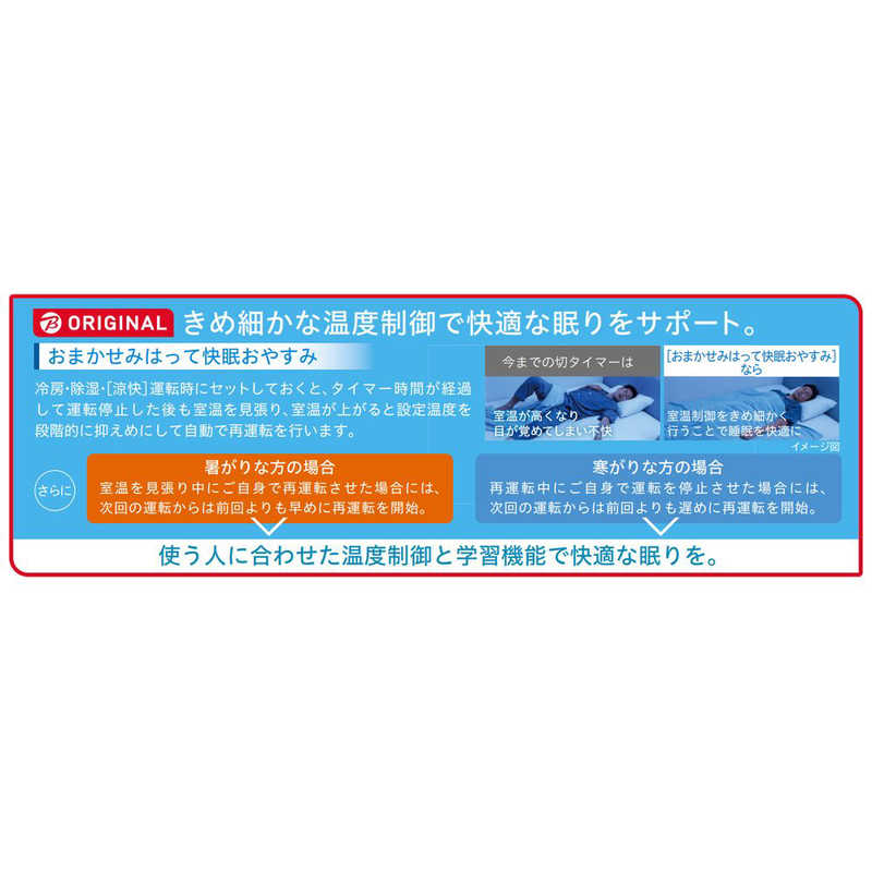 日立　HITACHI 日立　HITACHI エアコン 2025年 白くまくん XBKシリーズ おもに14畳用 (ビックカメラグループオリジナル)  RAS-XR4025DBK-W RAS-XR4025DBK-W