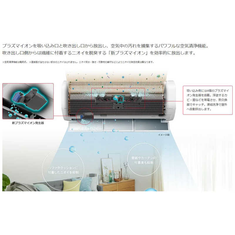 日立　HITACHI 日立　HITACHI エアコン 2025年 白くまくん XBKシリーズ おもに14畳用 (ビックカメラグループオリジナル)  RAS-XR4025DBK-W RAS-XR4025DBK-W