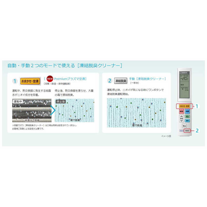 日立　HITACHI 日立　HITACHI エアコン 2025年 白くまくん XBKシリーズ おもに14畳用 (ビックカメラグループオリジナル)  RAS-XR4025DBK-W RAS-XR4025DBK-W