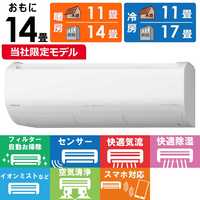 日立 HITACHI エアコン・窓用エアコンの商品一覧 | 家電通販の