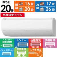 HITACHI 日立　ウィンドウエアコン　RAV-181GW 本体のみ フルラインアップ｜日立の家電品ルームエアコン