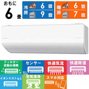 パナソニック Panasonic エアコン 2025年 Eoliaエオリア Xシリーズ おもに6畳用 ナノイー搭載 【標準取付工事費サービス】 CS-X225D-W パナソニック Panasonic エアコン 2025年 Eoliaエオリア Xシリーズ おもに6畳用 ナノイー搭載 【標準取付工事費サービス】 CS-X225D-W