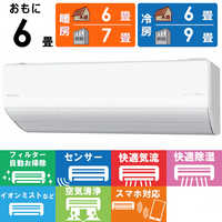 取付け可 ! ! ⭐︎パナソニック エアコン 14畳用 2019年製 エオリア お掃除機能 エコナビ ガス満タン 200V CS-X408C2 洗浄済み ! ! macocoro_cs-404dex2-w