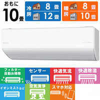 2019年製 おもに10畳用◆Panasonic エアコン Eolia(エオリア dショッピング |（標準取付工事費込）パナソニック Panasonic