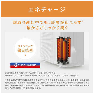 Panasonicエアコン CS-X569C2-W 2020年製　18畳用　74 CS-X569C2-W エアコン 2019年 Eolia（エオリア）Xシリーズ クリスタル