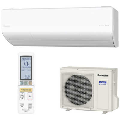 パナソニック Panasonic エアコン Eolia エオリア Xシリーズ おもに20 