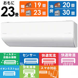 pi\jbN Panasonic GAR Eolia GIA XV[Y 23p imC[ yWtHT[rXz CS-X715D2-W
