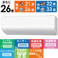 2019年製 おもに10畳用◆Panasonic エアコン Eolia(エオリア 楽天市場】エオリア 10畳の通販