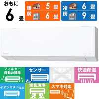 Panasonic 松下電器 エアコン AC ルームエアコン 6畳用　現状渡し パナソニック Panasonic エアコン Eolia エオリア EXシリーズ